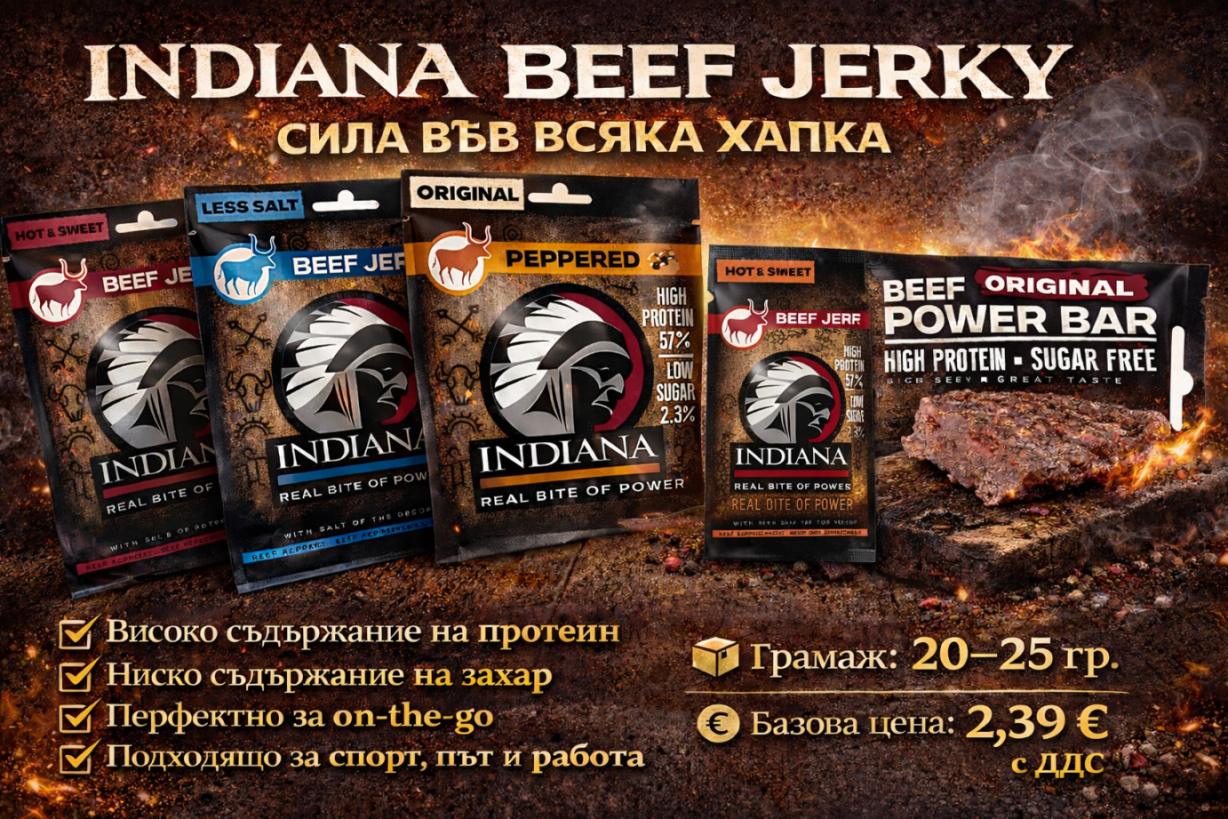 Indiana Beef Jerky